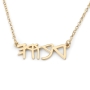 Personalized 24K Gold-Plated Silver Biblical Hebrew Name Necklace - 1