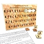 Historical and Modern Hebrew Script Educational Wooden Puzzle - 2