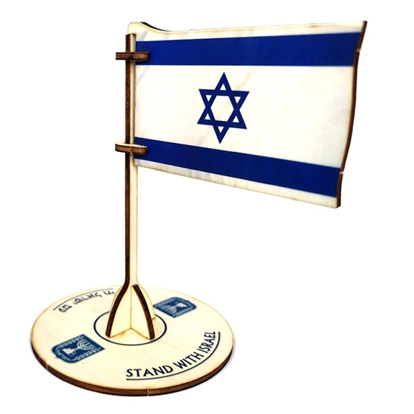 Wooden Israeli Flag Stand - DIY Puzzle - 1